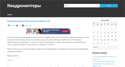 Desktop Screenshot of nevler.com